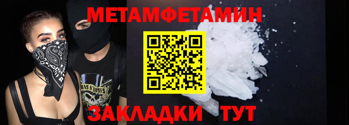 Лобня  Amphetamine VHQ  Вход с VPN 