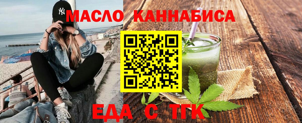 Canna-Cookies марихуана Лобня