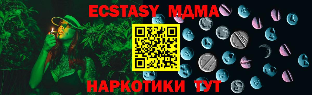 Ecstasy Дубай Лобня
