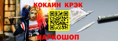 кокаин премиум Бугуруслан