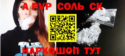 синтетический гашиш Будённовск