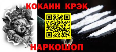 кокаин премиум Бугуруслан