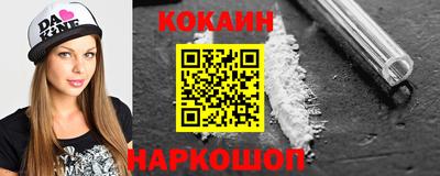 кокаин премиум Бугуруслан
