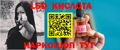 синтетический гашиш Будённовск