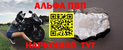 синтетический гашиш Будённовск
