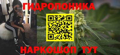 синтетический гашиш Будённовск