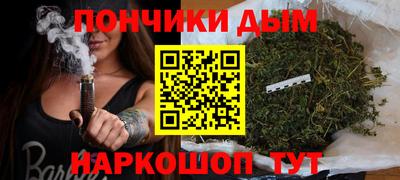 синтетический гашиш Будённовск