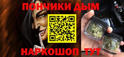 синтетический гашиш Будённовск