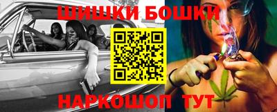 синтетический гашиш Будённовск