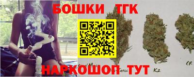 дистиллят марихуана Бузулук