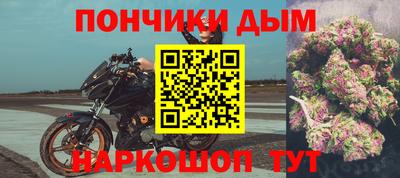 синтетический гашиш Будённовск