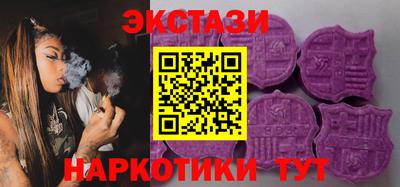 синтетический гашиш Будённовск