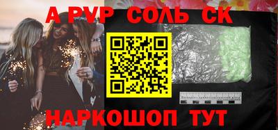 кокаин премиум Бугуруслан