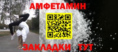 кокаин премиум Бугуруслан