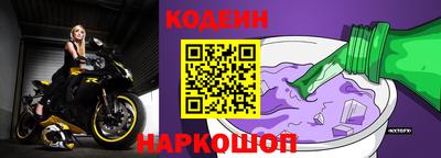 кокаин премиум Бугуруслан