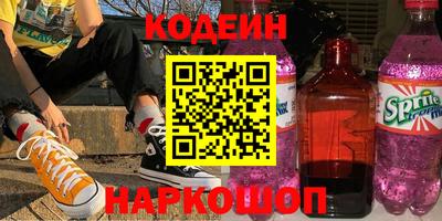 дистиллят марихуана Бузулук