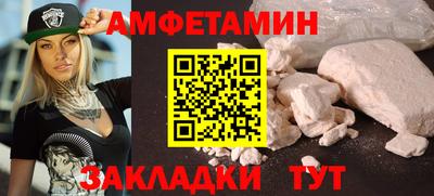 синтетический гашиш Будённовск
