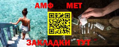 синтетический гашиш Будённовск
