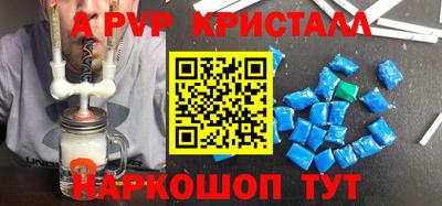 кокаин премиум Бугуруслан