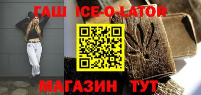 кокаин премиум Бугуруслан