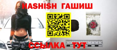 дистиллят марихуана Бузулук