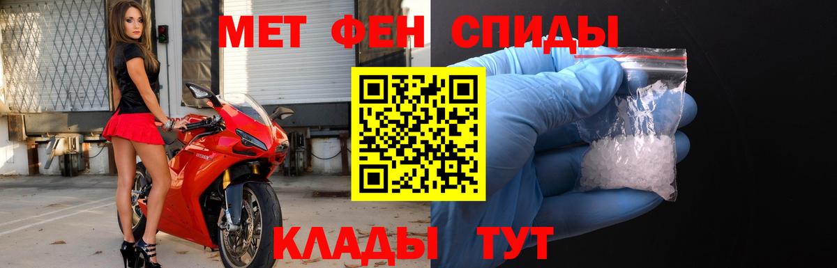 Амфетамин Лобня