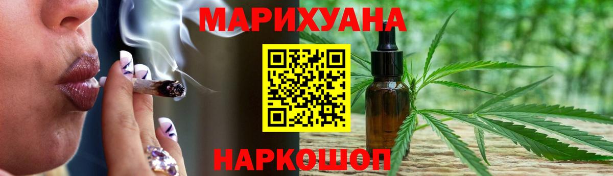 Бошки марихуана Amnesia Лобня