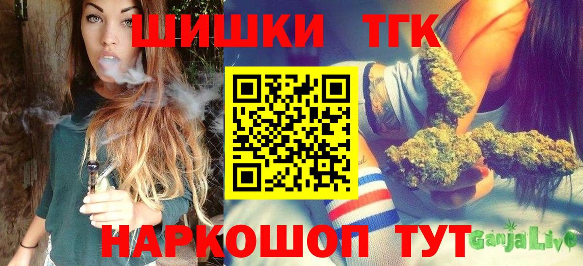 Лобня  Каннабис ГИДРОПОН  Вход с VPN  Бошки марихуана марихуана  Канабис планчик 